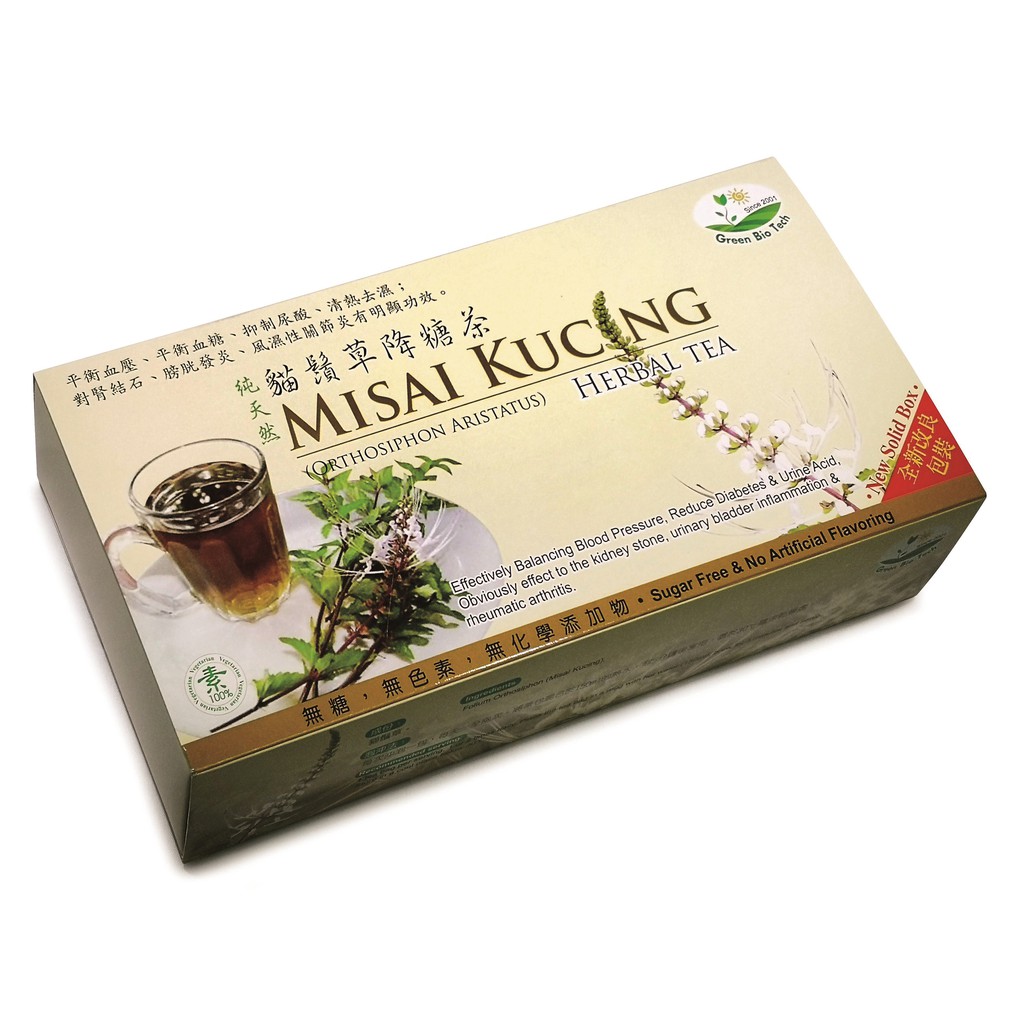 Misai Kuching Herbal Tea 猫须草降糖茶 (3g x 20 tea bags) | Shopee Singapore