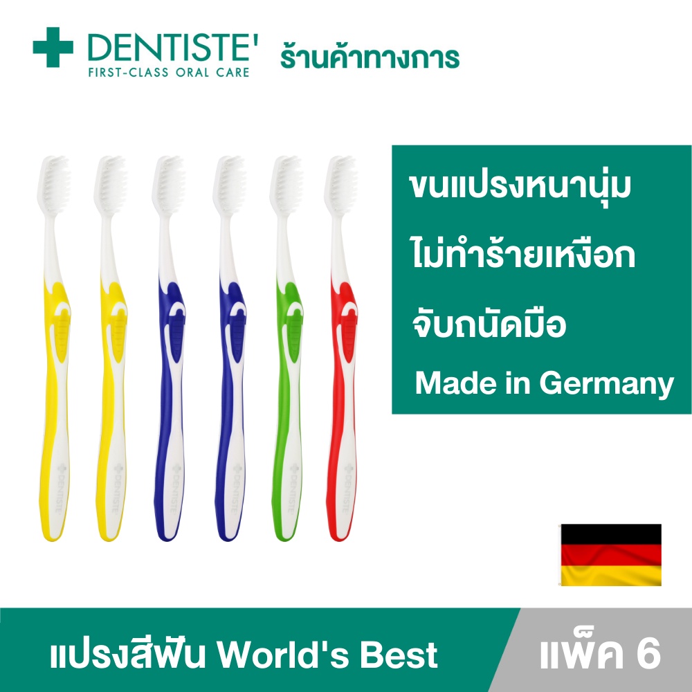 [Pack Of 6] Dentiste' Germany's World's Best Toothbrush German Thick ...