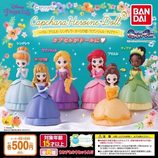 disney princess capchara heroine doll