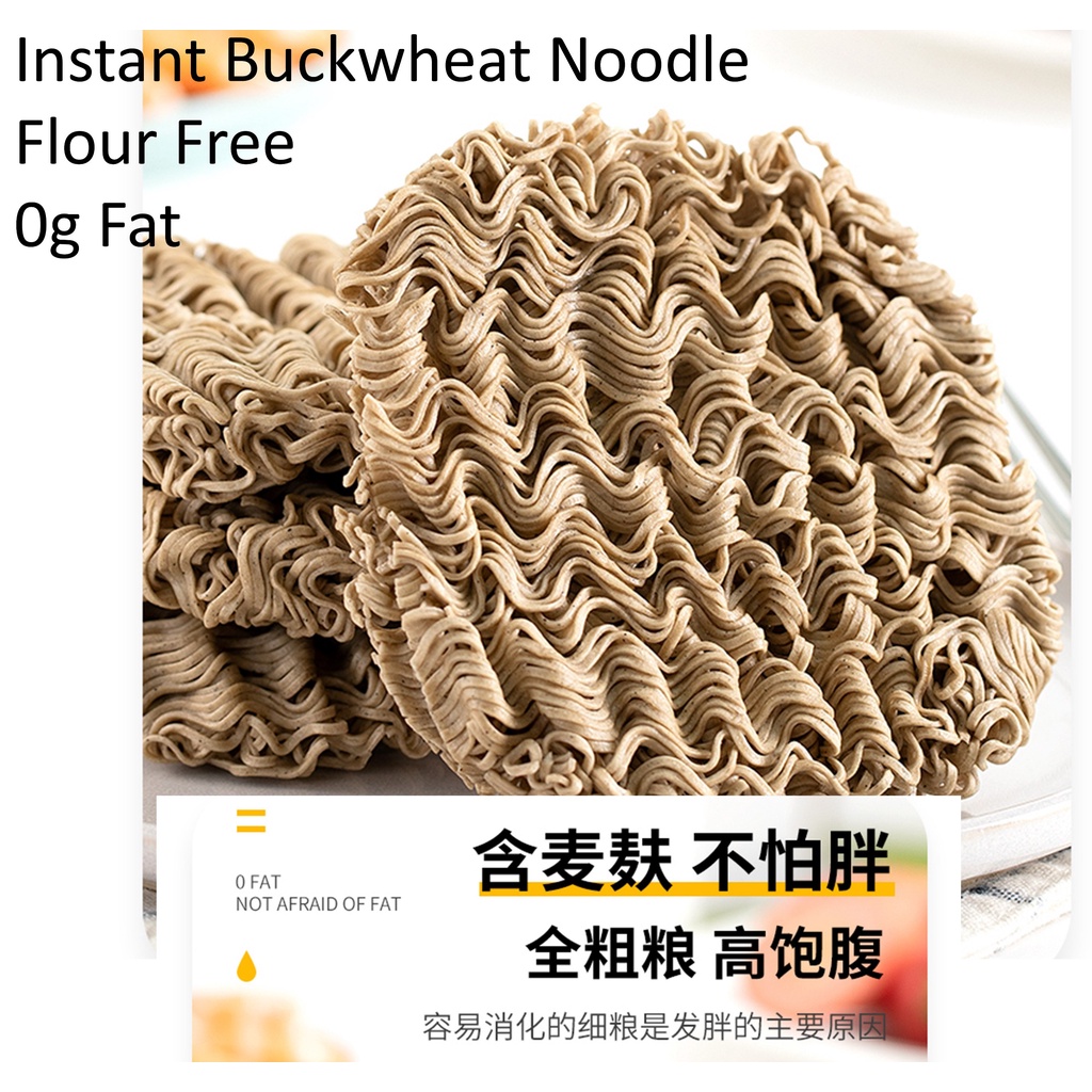10 Packs 0g Fat Instant Non Fried Buckwheat Noodles Black Whole Wheat