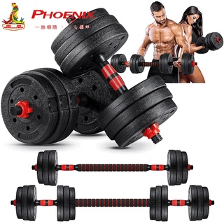 Dumbell best sale gym set