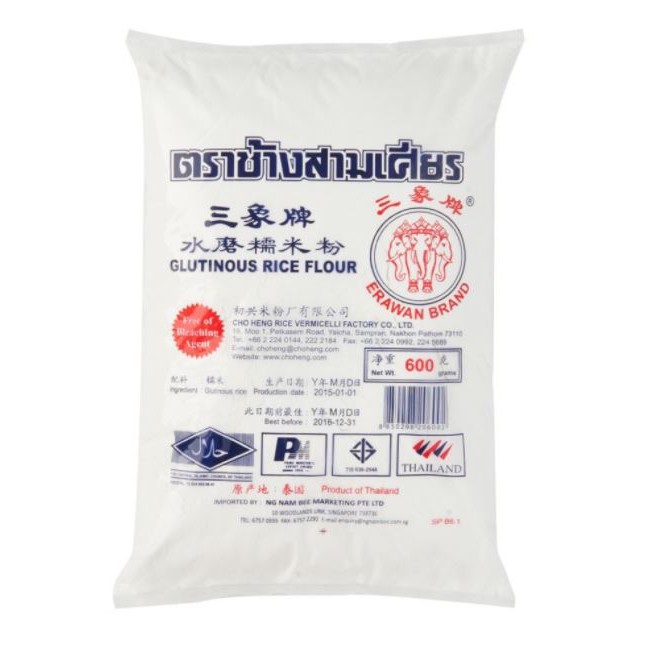 Erawan Elephant Glutinous Rice Flour 600g 糯米粉 Shopee Singapore