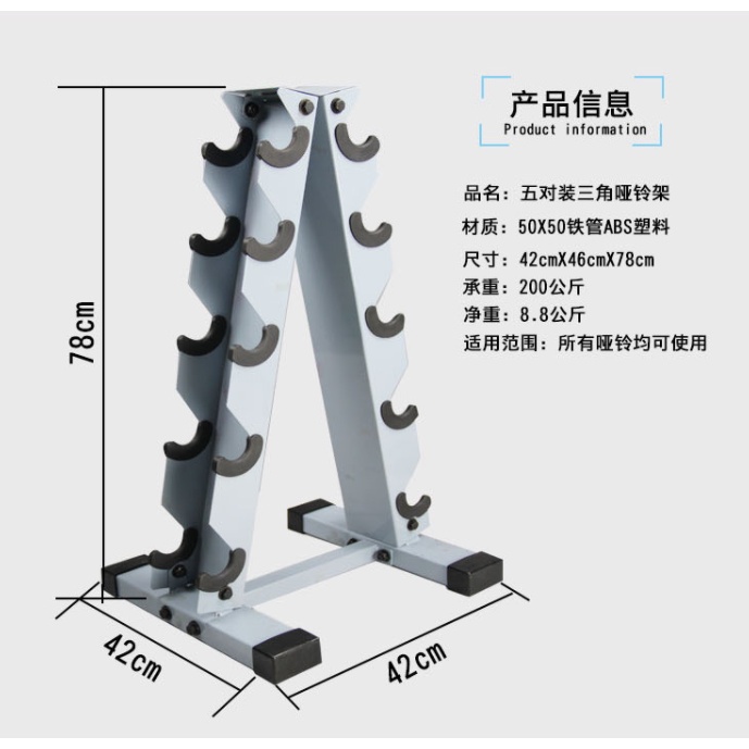 Dumbbell Rack Heavy Duty Weight Rack Stand Fitness Equipment ...