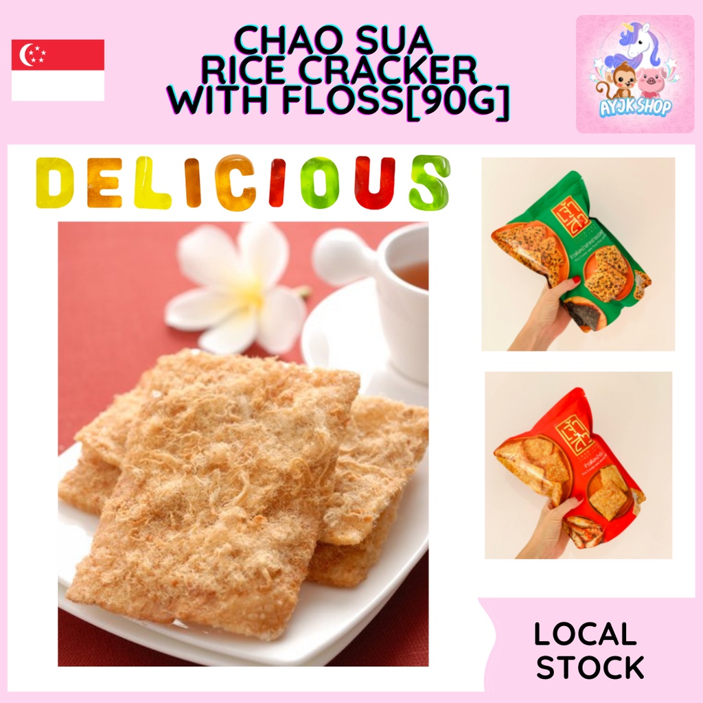 Thailand Chao Sua Rice Crackers [Original Pork Floss/Seaweed/Spicy Pork Floss/ Shrimp Floss