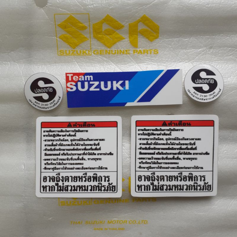 Thai cbu detailing stickers (custom) | Shopee Singapore