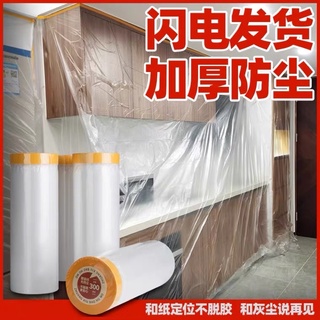 Shop Plastic Protective Film with great discounts and prices