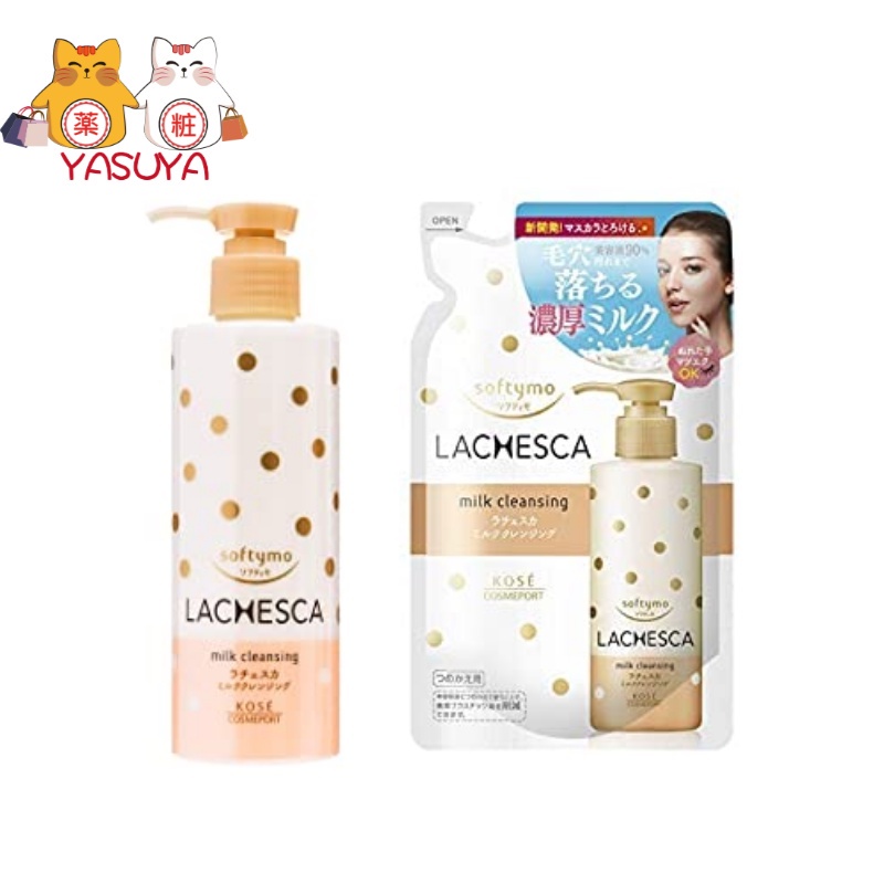 KOSE Softymo Lachesca Milk Cleansing 200mL洁面乳| Shopee Singapore