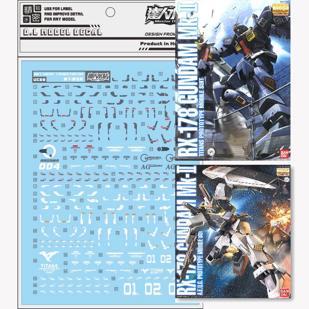 DALIN Waterslide Decal UC59 MG 1/100 RX-178 Gundam Mk-II Titan AEUG ...