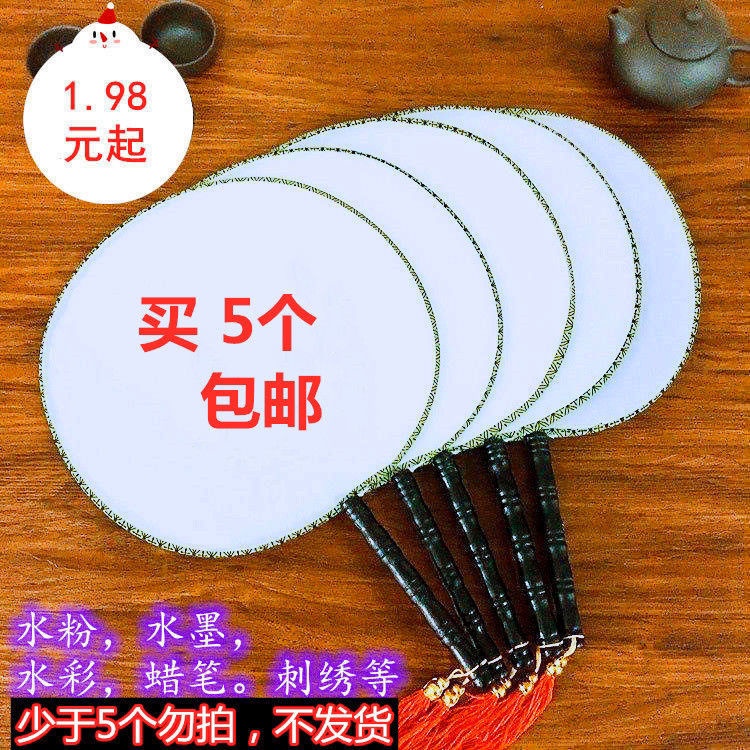  diy 1 promotional meticulous hand painted fan