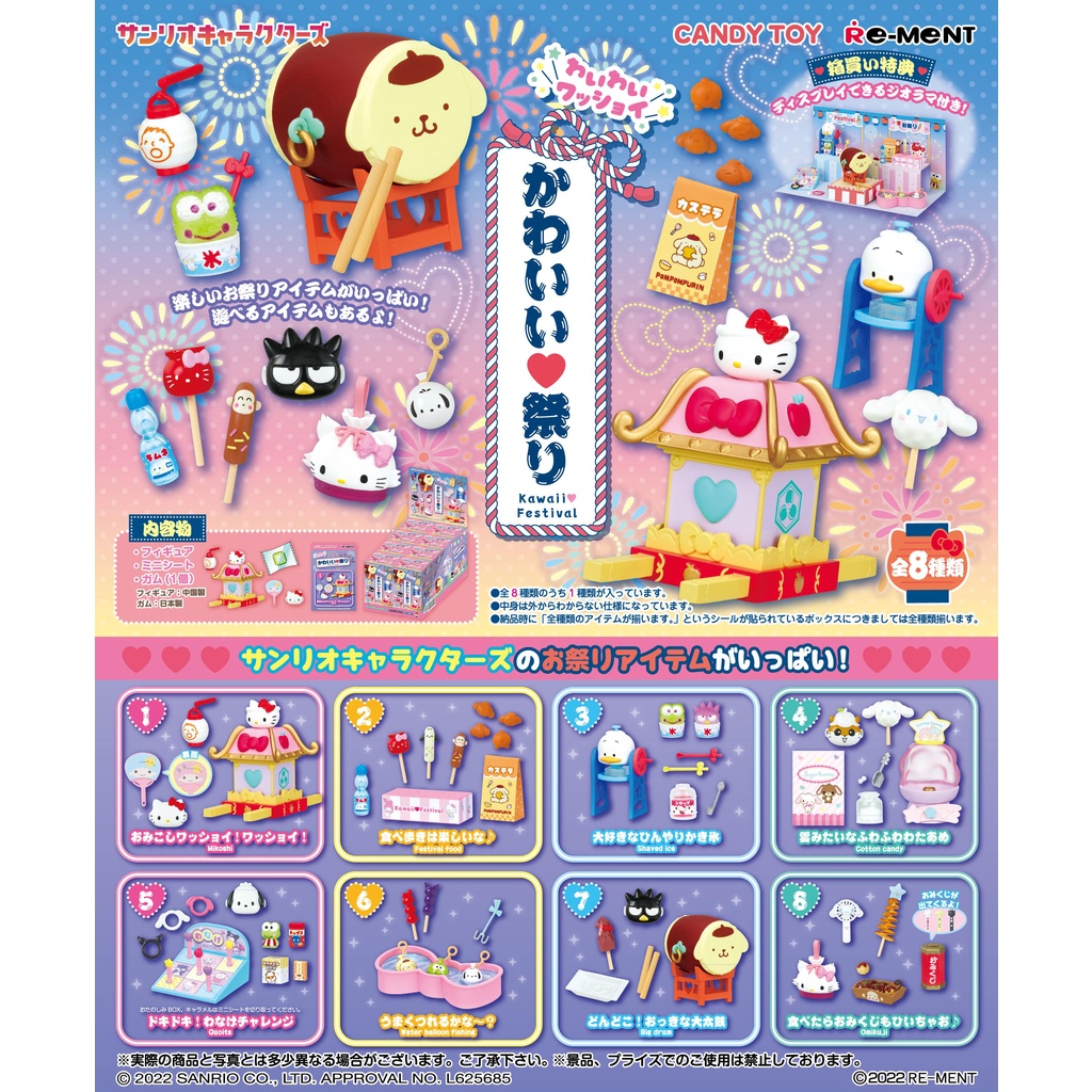 [INSTOCK] [RE-MENT] Re-ment Sanrio Characters Wai-wai Wasshoi Kawaii 