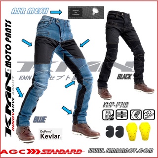 riding pants - Motorcycles & Scooters Prices and Deals