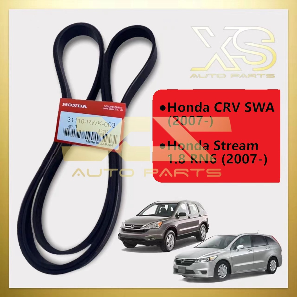 HONDA FAN BELT (7PK2061) - Honda CRV SWA (2007-) / Honda Stream 1.8 RN6 ...