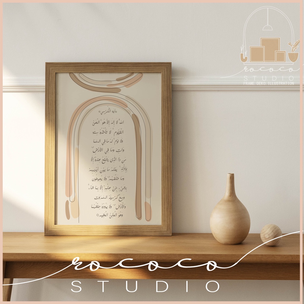 WITH FRAME Ayat Kursi Quranic Verse Minimalist Boho Arch Curve Rainbow Wall Art Decoration