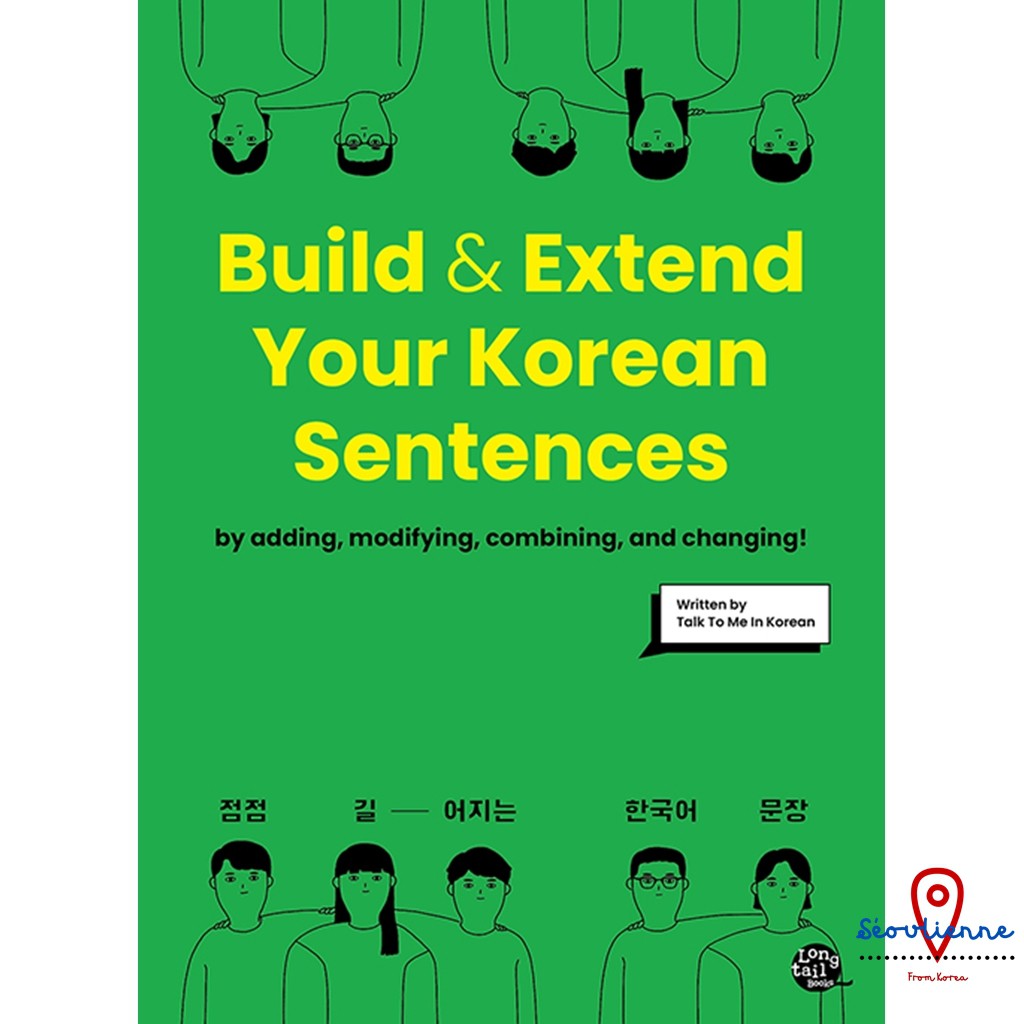 korean-textbook-build-extend-your-korean-sentences-by-talk-to-me-in