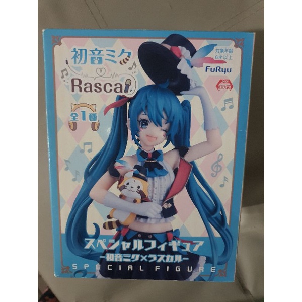 hatsune miku rascal figure | Shopee Singapore