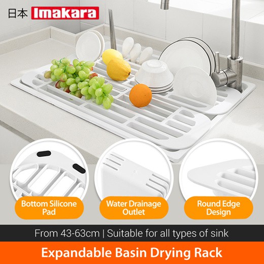 🔥 Imakara Expandable (from 43-63cm) Basin Drying rack 🔥 work with all ...