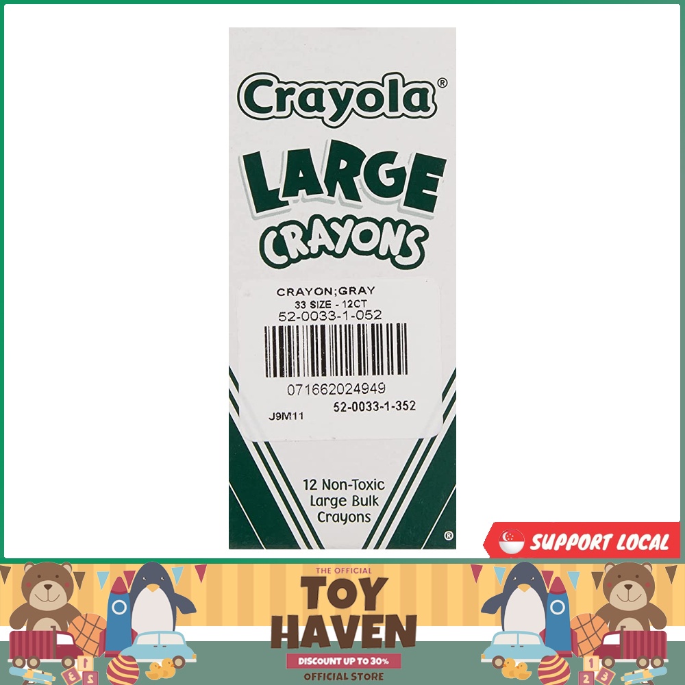 [sgstock] Crayola; Large Crayons, Gray; Art Tools; 12 ct. Bulk Crayons; Bright, Bold Color