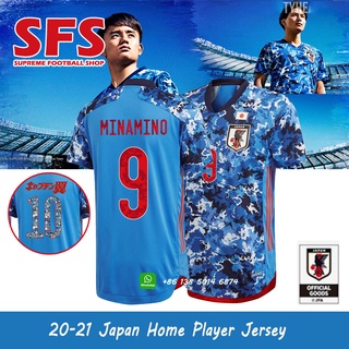 2020-2021 Japan National Team Jersey Home