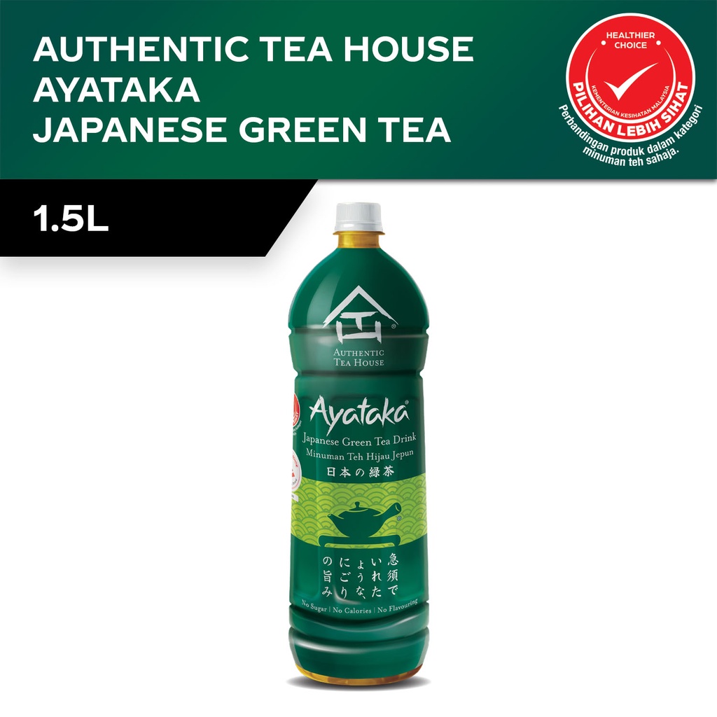 Authentic Tea House Iced Tea (1.5L) Ayataka Japanese Green Tea / Da