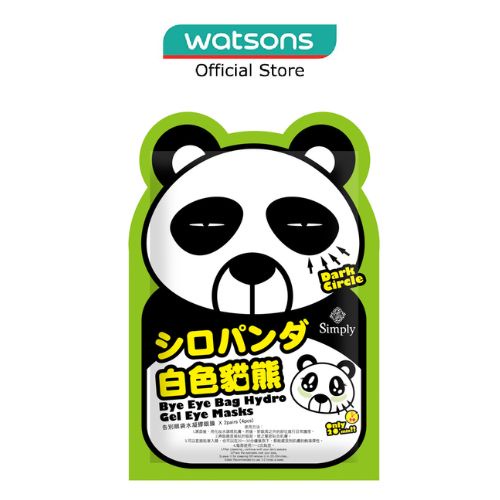 Watson's eye shop gel mask