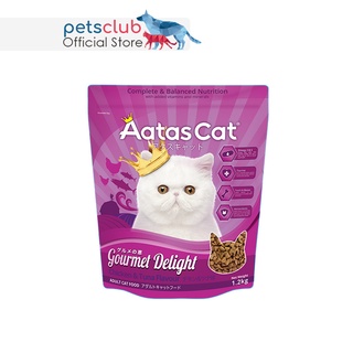 Aatas Cat Delight Complete Balanced Dry Cat Food 1.2kg 7kg