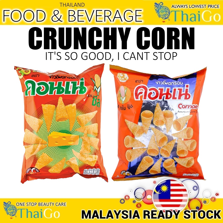 Cornae fromage snack maïs de Thaïlande - 56 Gr. - 1 Paquet