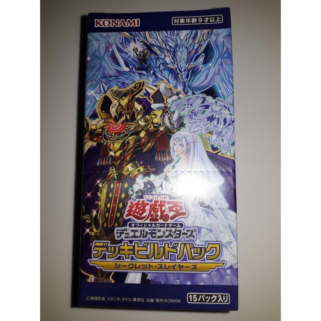 yugioh secret slayers booster box Yu-Gi-Oh! Pack Display (24) KON84853 : Toys & Games Mako Tsunami arrives to Speed Duel Secret Slayers Booster Box -