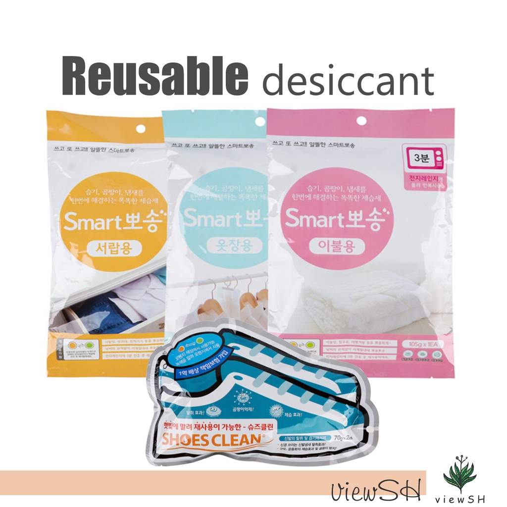 [Smartbbosong] Reusable Silica Gel Silica Gel Desiccant Dehumidifier