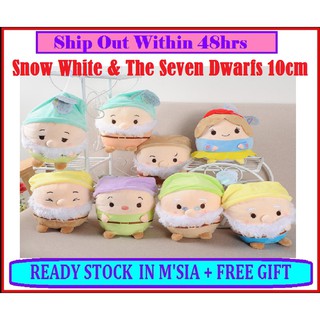 7 dwarfs soft toys