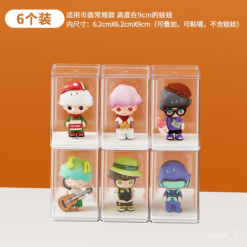 popmart display box Pop Mart Blind Box Storage Display Rack Overlay ...