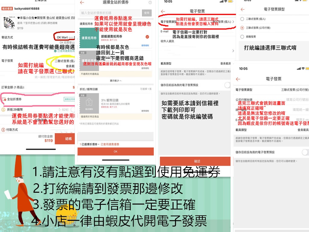 Happy Little White Rabbit Baseball Red Line Hard Type Soft (Hard/Soft ...