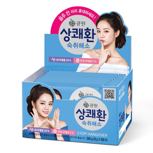 [Q one] Hangover relief  "Easy Tomorrow" 3gx10 큐원 상쾌한 3gx10