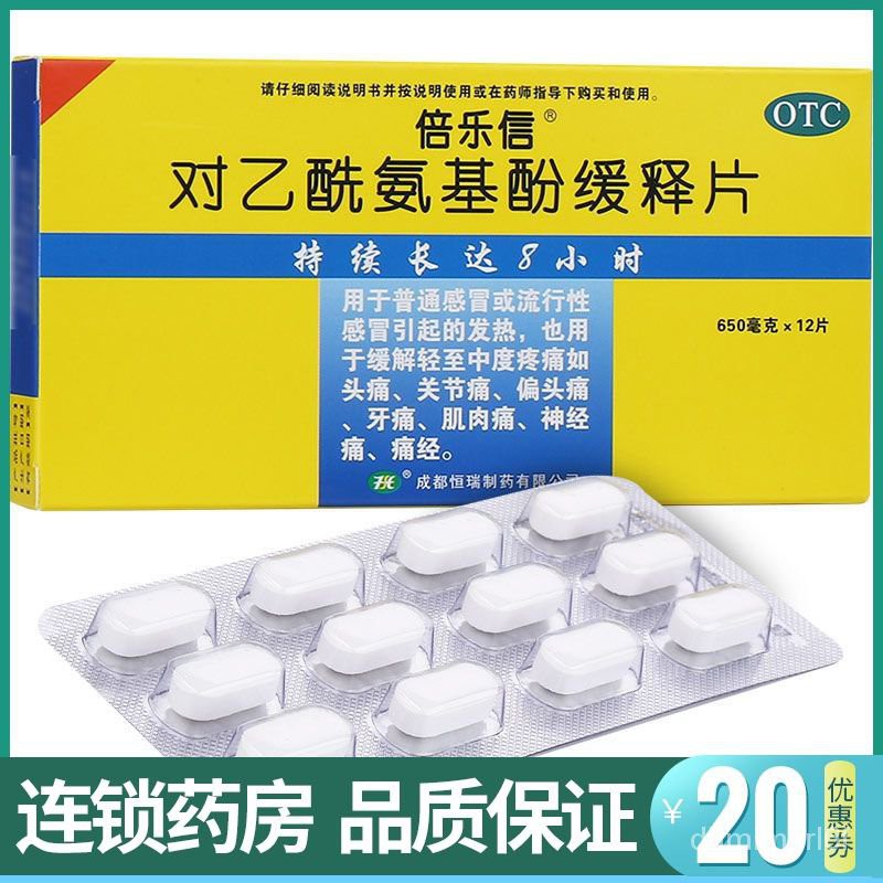 Times Happey Letter Paracetamol SustainedRelease Tablets12Tablet