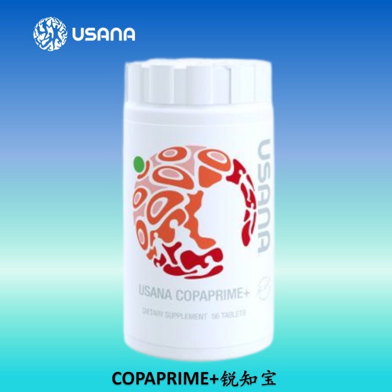 USANA CopaPrime+ 锐知宝 Supports cognitive memory concentration 帮助提高认知 记忆 ...