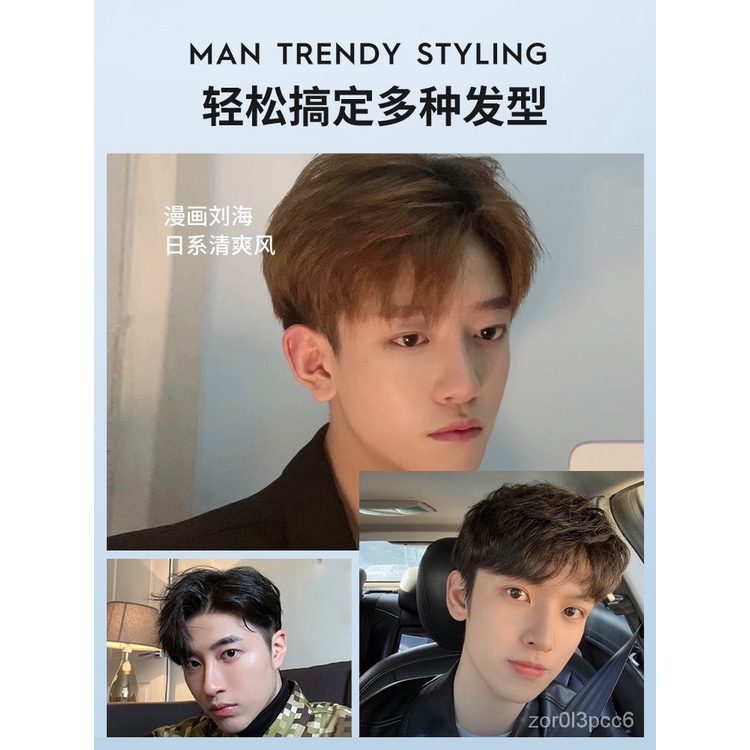 Authentic lenaHair Curler Men s Short Hair Electric Hair