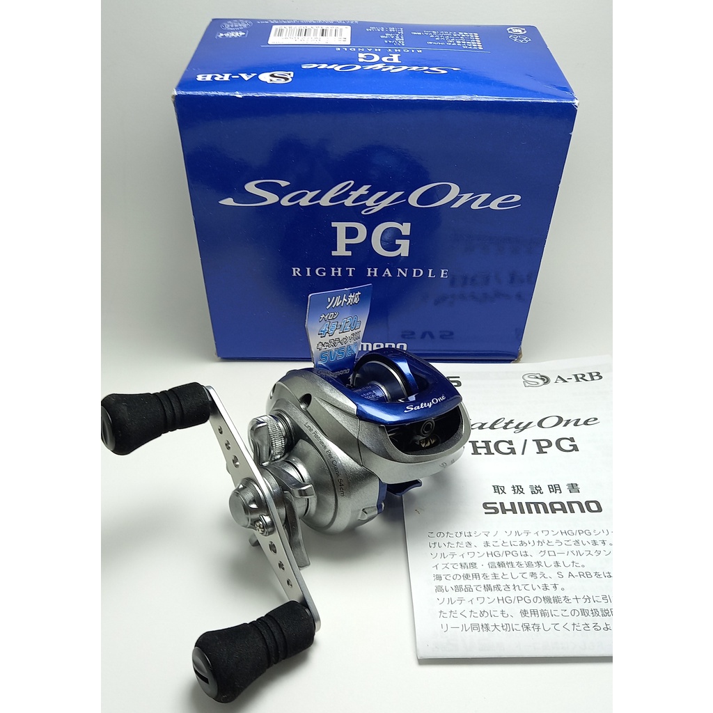 computer chip fishing reel Baitcaster With Computer Chip Shimano Digital Baitcaster Shimano Metanium  DC A METDC70HGA