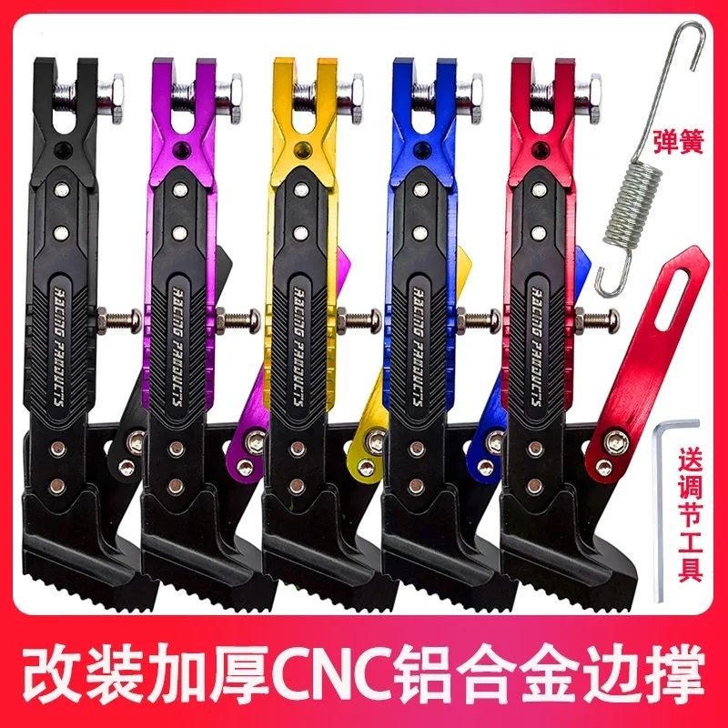 kickstand for electric bike