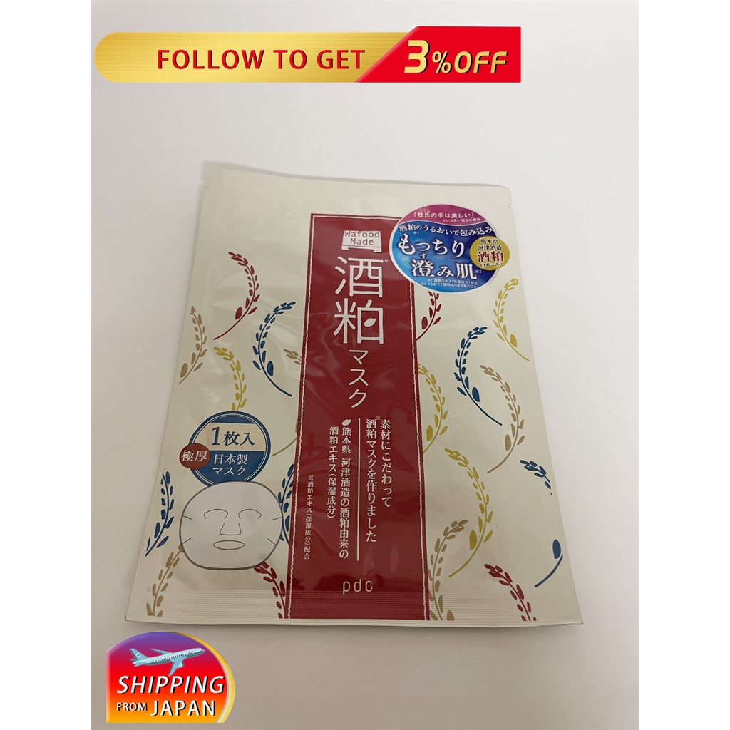 100% original pdc Wafood Made Sake Kasu Sake Lees Wash Off pack 1 sheet ...