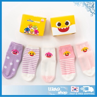 Anti Slip socks kids (non slip)