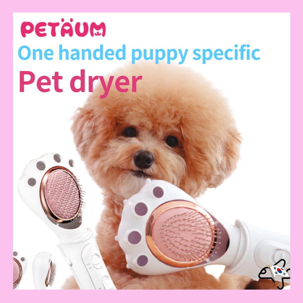 Petaum pet shop grooming dryer