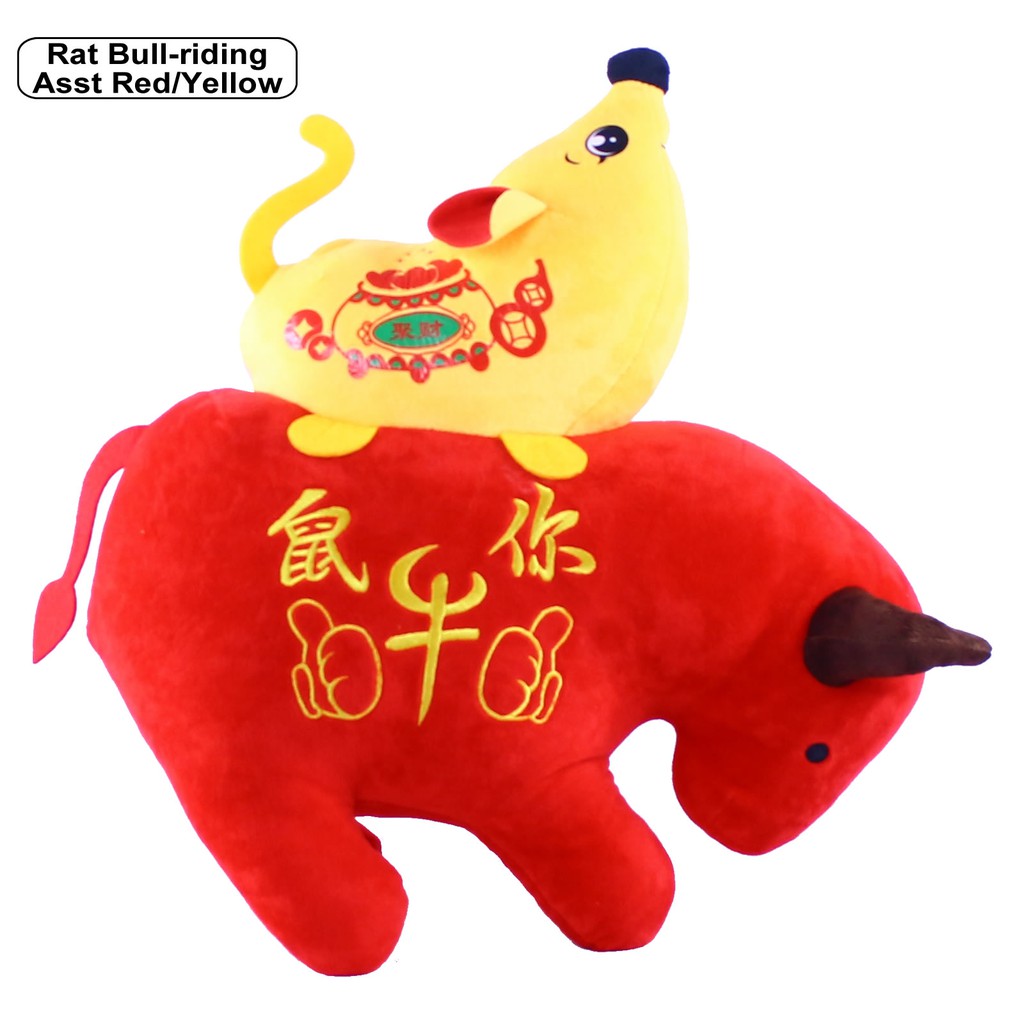 Cny pig 2024 soft toy