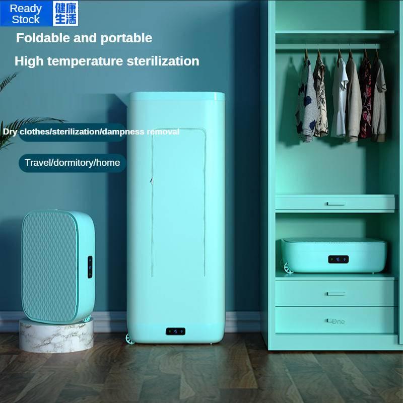 New style dryer Small household clothes dryer Travel portable clothes