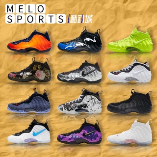 Nike foamposite sale sale