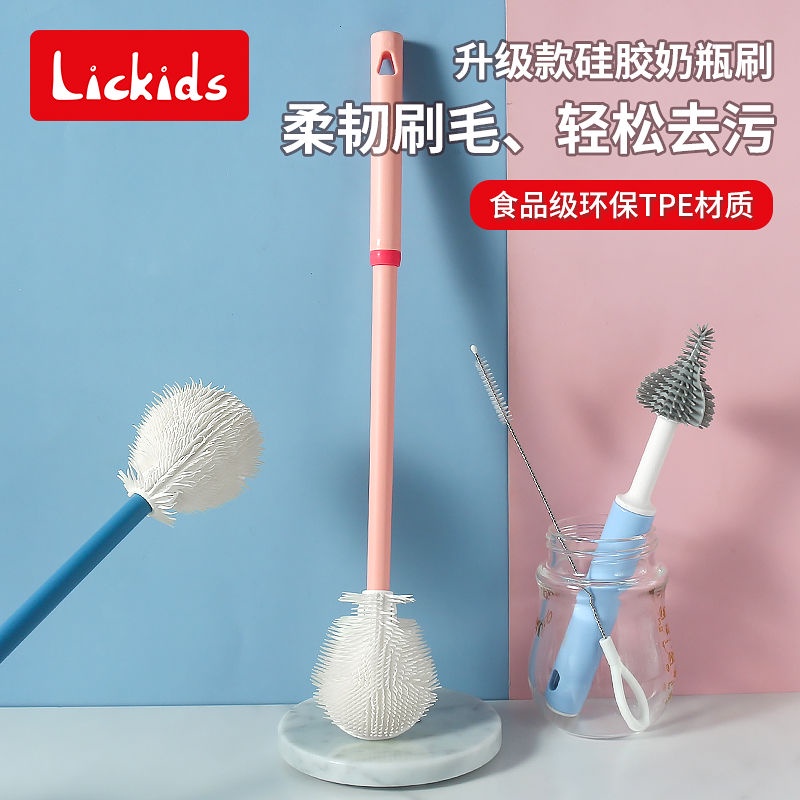 Silicone scrubbing bottle brush cleaning brush set baby cleaning straw