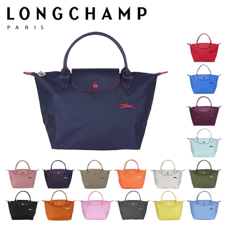 Longchamp Club Tote Bag 70th Anniversary Edition Short Handle Shopee Singapore