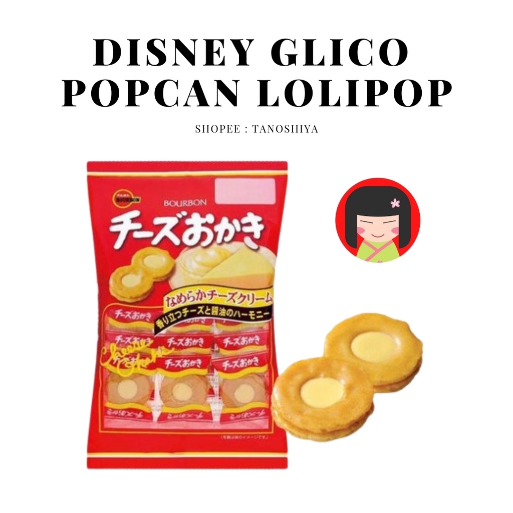 Japanese Bourbon Cheese Okaki Cracker Biscuits 82g Creamy cheese