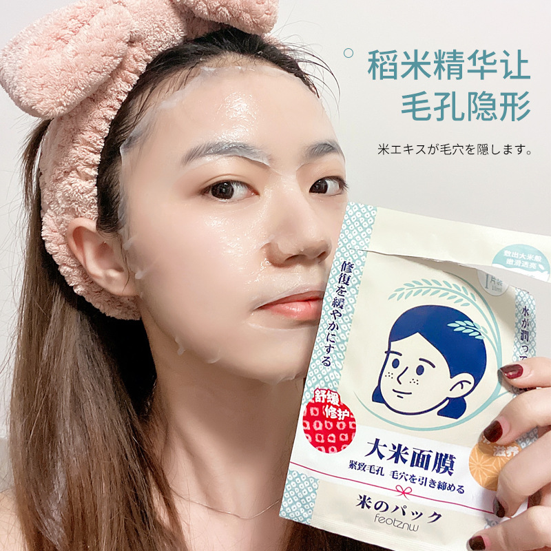 Feotznw Skincare Rice Mask 1pcs Natural Moisture Sheet Face Mask Pack