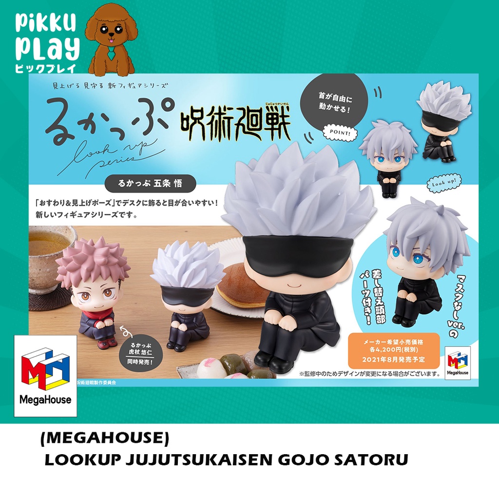 MegaHouse Jujutsu Kaisen Gojo Satoru Look UP Figure JAPAN