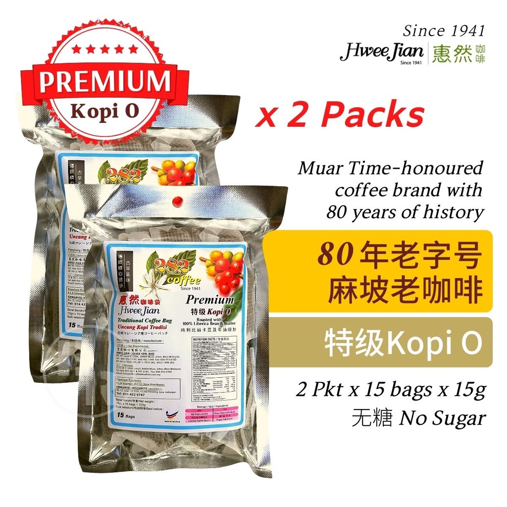 Muar Hwee Jian Kopi O PREMIUM GRADE (Earloop) 2 Packs x 15g x 15s Kopi