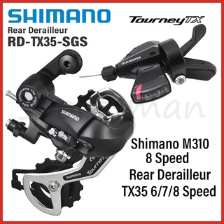 Shimano sis 8 online speed